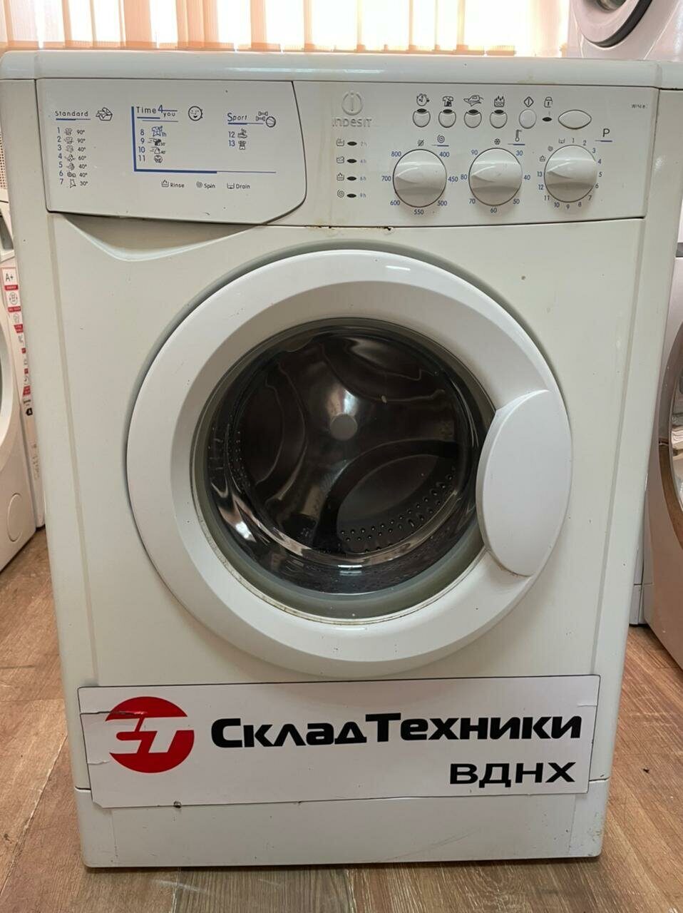 Стиральная машина Indesit WISL 83